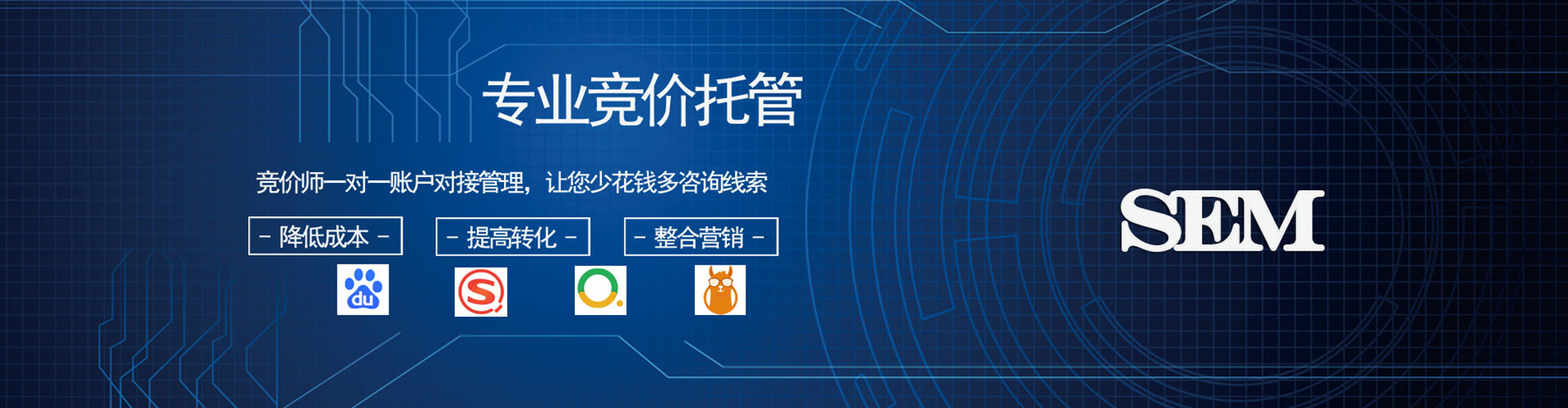 双河百度竞价