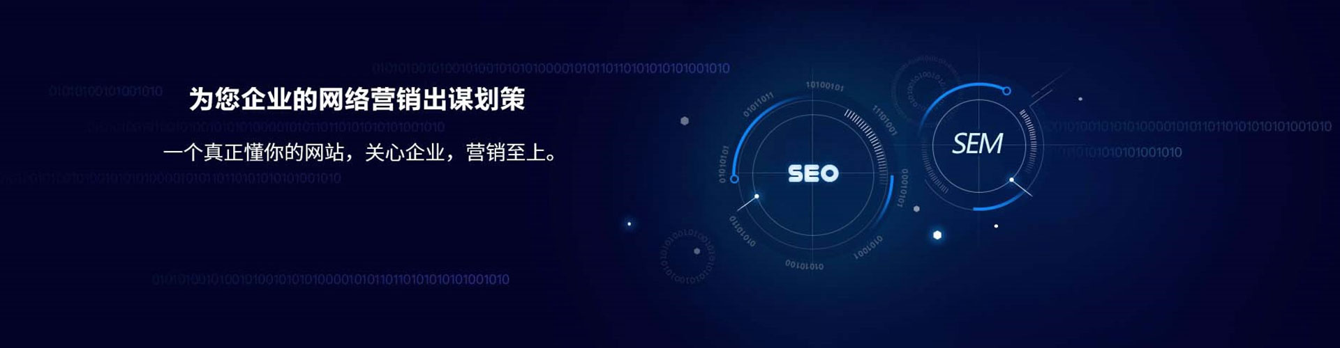 双河信息流开户