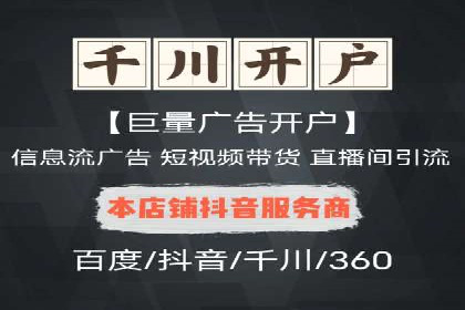竞价代运营助力企业实现多渠道营销案例