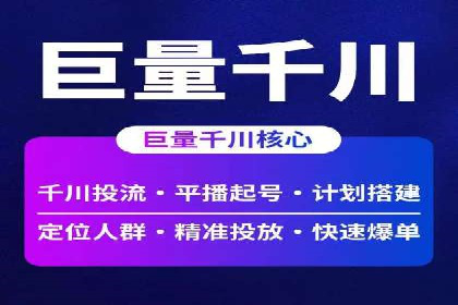 SEM竞价培训实战案例：提升广告转化率的关键技巧