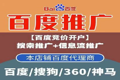 信息流广告代运营公司案例：大数据助力精准营销