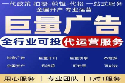 今日头条信息流广告的成功之路：从策略到执行
